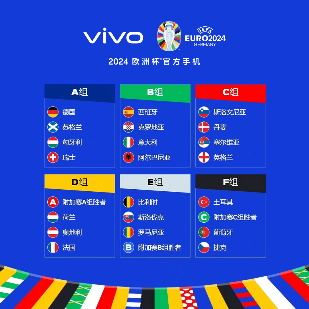 2026年世预赛亚洲区36强赛中国队赛程：一览无余
